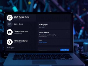2025年最新指南，ChatGPT官网插件怎么用？手把手教你解锁隐藏技能