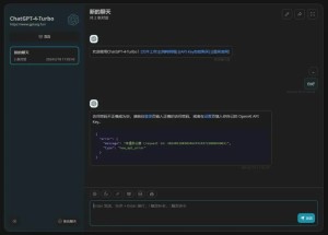 ChatGPT-Next-Web使用技巧大全，教你如何用好gpt