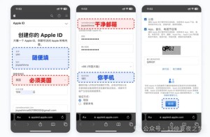 请查看 ChatGPT-4 充值保姆级教程！