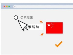 2025年最新教程，ChatGPT官网怎么切换中文？3秒搞定的小技巧