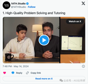 OpenAI 最新发布的 ChatGPT：GPT-4o 五大主要功能介绍