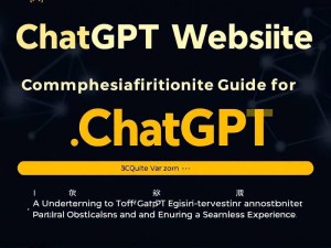 2025最新版，ChatGPT官网注册全攻略，手把手教你避开那些坑