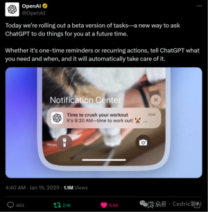 OpenAI发布Tasks功能，ChatGPT升级为全能Agent，自动提醒任务