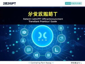 2025最新版，ChatGPT官网公告翻译实战指南，这些隐藏信息你得知道！