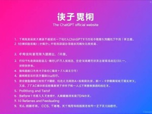 2025最新指南，ChatGPT官网中文版怎么用？手把手教你玩转官方正版