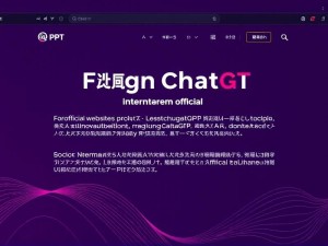 2025年最新攻略，手把手教你直达国外ChatGPT官网，避开所有坑