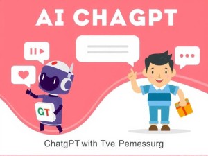 ChatGPT网页版使用全指南，如何免费高效体验AI对话？