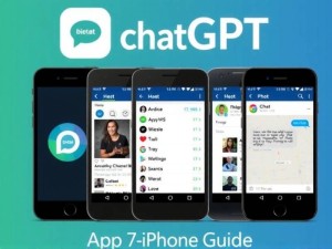 ChatGPT苹果手机版下载指南，2025年最新安装方法与使用技巧