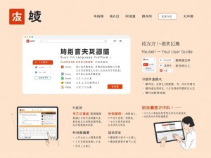 2025年最新解答，ChatGPT官网能用中文交流吗？深度使用指南