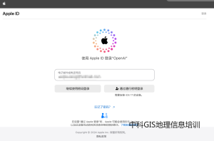 快速注册使用ChatGPT教程