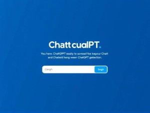 2025年最新实测，ChatGPT官网注册不了的3个真相+速通教程