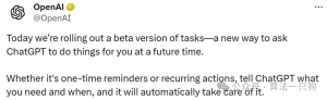 ChatGPT全新『Tasks』功能揭秘，AI助手的未来超乎想象！
