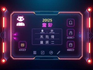 2025最新ChatGPT中文版入口指南，别被山寨网站坑了！