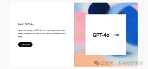 Open GPT-4o可本地部署支持多模态