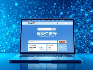 2025最新ChatGPT官网中文入口指南，别被山寨网站坑了！