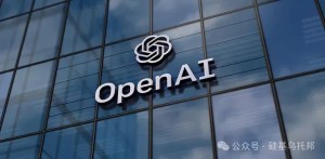 OpenAI秘密研发草莓计划 人工智能推理能力或将迎来重大突破
