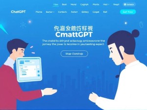 2025最新版ChatGPT官网使用教程，从零开始玩转AI聊天神器