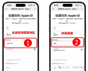国内使用App Store充值chatGPT 的方法