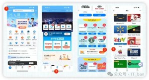 ChatGPT App内购升级