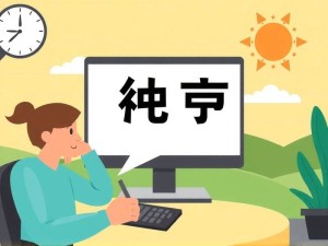 ChatGPT中文版怎么用？2025年最新使用教程与常见问题解答