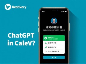 ChatGPT中文版怎么用？2025年最新使用教程与技巧大全