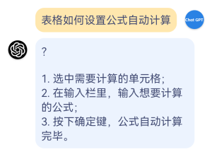 关于ChatGPT，你想知道的都在这里了