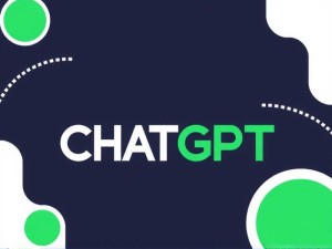 ChatGPT官网网址是什么？2025年最新访问指南及常见问题解答