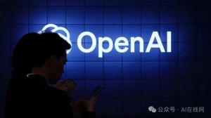 OpenAI官宣：为ChatGPT订阅用户推出升级版GPT-4 Turbo