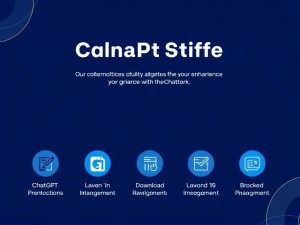 2025最新教程，手把手教你访问ChatGPT官网商店（附常见问题解答）