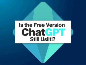 ChatGPT免费版还能用吗？2025年最新使用指南与替代方案